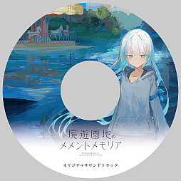 ꡼ No.011 | ǽвäǯȾڤʤʪ줬¤롣Υ٥륲ͷϤΥȥꥢסSwitch/PS4Ǥ829ȯ