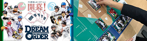 ꡼ No.002 | ֥ɡ̳ŷǥ󥤡륹ȥե륹ݥ󥵡롣֥ץ奫ɥ DREAM ORDERפζⳫ