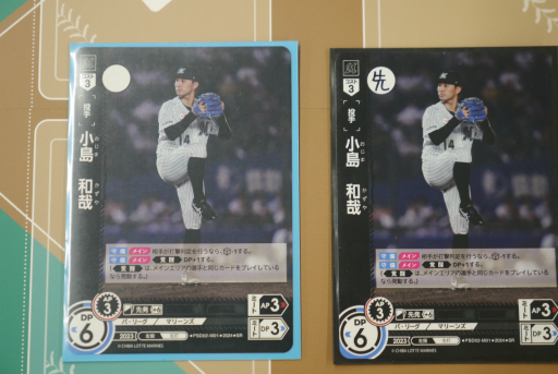 画像ギャラリー No.012のサムネイル画像 / 「プロ野球カードゲーム ドリームオーダー」メディア体験会レポート。投手と打者の対決にフォーカスした読み合いと,TCGらしい戦略性を楽しめる