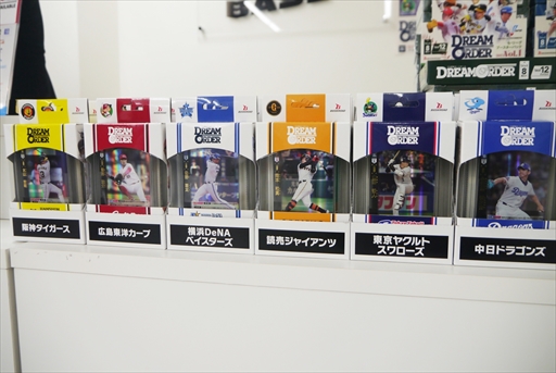 ꡼ No.006 | ֥ץ奫ɥ ɥ꡼४ץݥåץåץȥݡȡ12ĤΥɤ¤ӡ­˵㿿