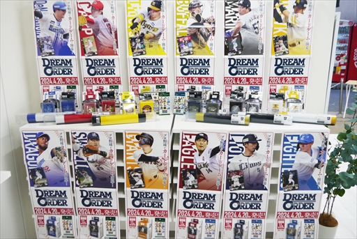 ꡼ No.008 | ֥ץ奫ɥ ɥ꡼४ץݥåץåץȥݡȡ12ĤΥɤ¤ӡ­˵㿿