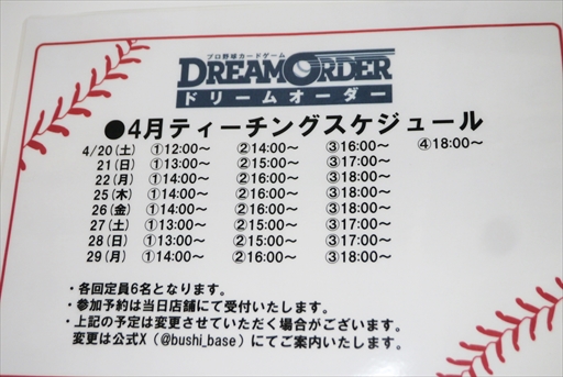 ꡼ No.015 | ֥ץ奫ɥ ɥ꡼४ץݥåץåץȥݡȡ12ĤΥɤ¤ӡ­˵㿿