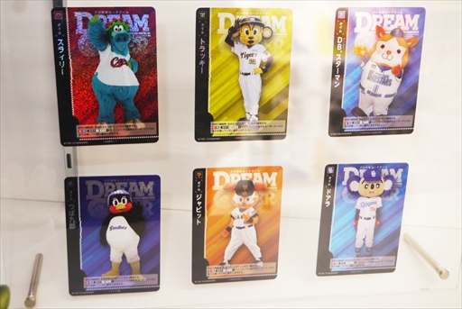 ꡼ No.019 | ֥ץ奫ɥ ɥ꡼४ץݥåץåץȥݡȡ12ĤΥɤ¤ӡ­˵㿿