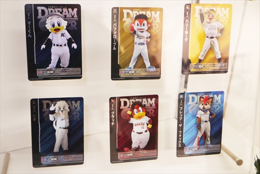 ꡼ No.020 | ֥ץ奫ɥ ɥ꡼४ץݥåץåץȥݡȡ12ĤΥɤ¤ӡ­˵㿿