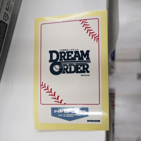 ꡼ No.021 | ֥ץ奫ɥ ɥ꡼४ץݥåץåץȥݡȡ12ĤΥɤ¤ӡ­˵㿿