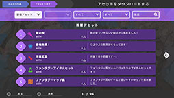 画像ギャラリー No.007のサムネイル画像 / 誰でもゲームクリエイターになれる「RPG MAKER WITH」,PS5&PS4版の発売が決定