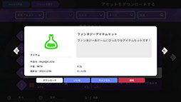 画像ギャラリー No.008のサムネイル画像 / 誰でもゲームクリエイターになれる「RPG MAKER WITH」,PS5&PS4版の発売が決定