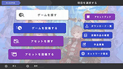 画像ギャラリー No.002のサムネイル画像 / PS5/PS4版「RPG MAKER WITH」,2025年1月30日に発売。クロスプラットフォーム対応によりSwitch版で制作されたアセットなどを利用可能