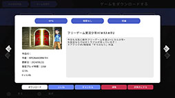 画像ギャラリー No.003のサムネイル画像 / PS5/PS4版「RPG MAKER WITH」,2025年1月30日に発売。クロスプラットフォーム対応によりSwitch版で制作されたアセットなどを利用可能