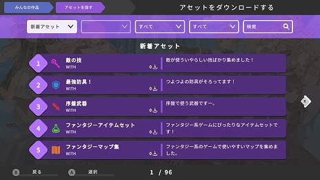 ���������꡼ No.017�Υ���ͥ������ / PS5/PS4�ǡ�RPG MAKER WITH�ץ�����������ǤΥץ쥪�������򳫻ϡ����������ŵ�ϡ�DLC��RPG�ĥ�����MV ��󥹥������åȡ�