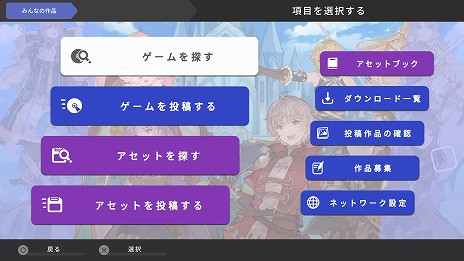 ���������꡼ No.019�Υ���ͥ������ / PS5/PS4�ǡ�RPG MAKER WITH�ץ�����������ǤΥץ쥪�������򳫻ϡ����������ŵ�ϡ�DLC��RPG�ĥ�����MV ��󥹥������åȡ�