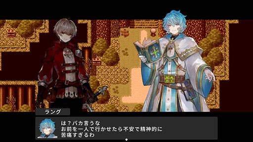 画像ギャラリー No.002のサムネイル画像 / PS5/PS4版「RPG MAKER WITH」,本日発売。制作途中のゲームに含まれる素材を公開可能なアセットシェアリング機能を搭載