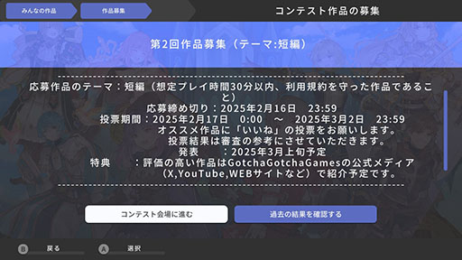 画像ギャラリー No.004のサムネイル画像 / PS5/PS4版「RPG MAKER WITH」,本日発売。制作途中のゲームに含まれる素材を公開可能なアセットシェアリング機能を搭載