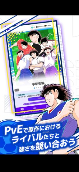 ꡼ No.004 | ץƥ -RIVALS-