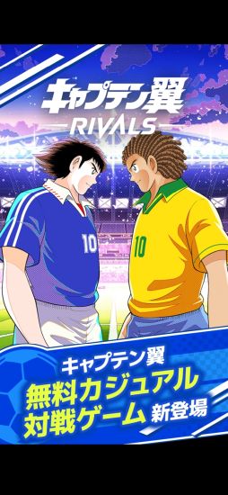 ꡼ No.006 | ץƥ -RIVALS-