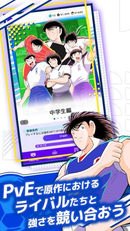 ����ץƥ��� -RIVALS-