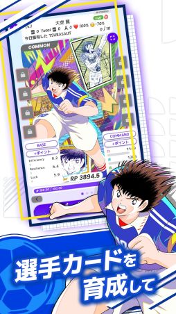 ����ץƥ��� -RIVALS-