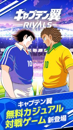 ����ץƥ��� -RIVALS-