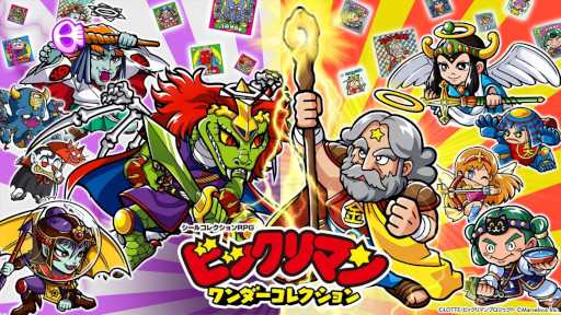 ꡼ No.001 | ֥ӥåޥ祳פޥ۸ˡ֥ӥåޥ󡦥쥯פλϿ