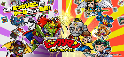 ꡼ No.029 | Υץ쥤ݡϥӥåޥ󥷡򽸤ƥ֥ӥåޥ󡦥쥯פϥȥХȥ¤Ϥʤʤ!?