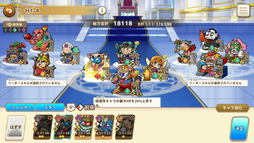 ꡼ No.038 | Υץ쥤ݡϥӥåޥ󥷡򽸤ƥ֥ӥåޥ󡦥쥯פϥȥХȥ¤Ϥʤʤ!?