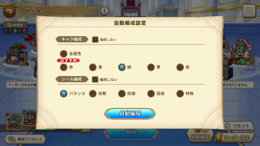 ꡼ No.039 | Υץ쥤ݡϥӥåޥ󥷡򽸤ƥ֥ӥåޥ󡦥쥯פϥȥХȥ¤Ϥʤʤ!?