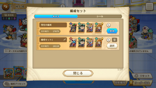 ꡼ No.040 | Υץ쥤ݡϥӥåޥ󥷡򽸤ƥ֥ӥåޥ󡦥쥯פϥȥХȥ¤Ϥʤʤ!?