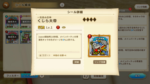 ꡼ No.042 | Υץ쥤ݡϥӥåޥ󥷡򽸤ƥ֥ӥåޥ󡦥쥯פϥȥХȥ¤Ϥʤʤ!?