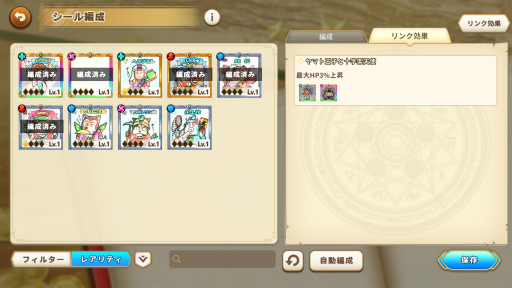 ꡼ No.043 | Υץ쥤ݡϥӥåޥ󥷡򽸤ƥ֥ӥåޥ󡦥쥯פϥȥХȥ¤Ϥʤʤ!?