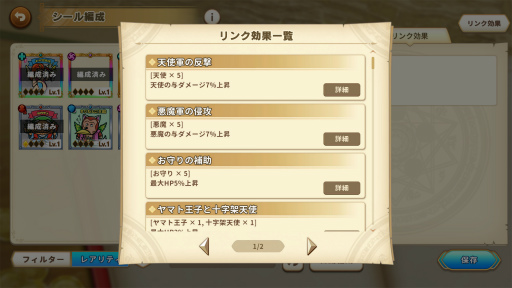 ꡼ No.044 | Υץ쥤ݡϥӥåޥ󥷡򽸤ƥ֥ӥåޥ󡦥쥯פϥȥХȥ¤Ϥʤʤ!?