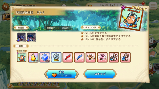 ꡼ No.045 | Υץ쥤ݡϥӥåޥ󥷡򽸤ƥ֥ӥåޥ󡦥쥯פϥȥХȥ¤Ϥʤʤ!?