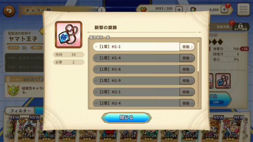 ꡼ No.048 | Υץ쥤ݡϥӥåޥ󥷡򽸤ƥ֥ӥåޥ󡦥쥯פϥȥХȥ¤Ϥʤʤ!?