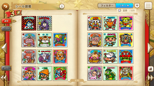 ꡼ No.051 | Υץ쥤ݡϥӥåޥ󥷡򽸤ƥ֥ӥåޥ󡦥쥯פϥȥХȥ¤Ϥʤʤ!?