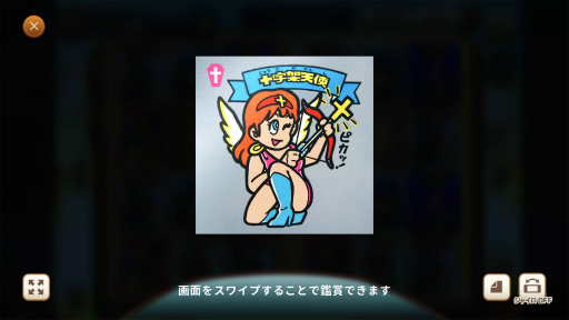 ꡼ No.052 | Υץ쥤ݡϥӥåޥ󥷡򽸤ƥ֥ӥåޥ󡦥쥯פϥȥХȥ¤Ϥʤʤ!?