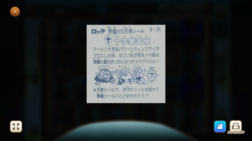 ꡼ No.053 | Υץ쥤ݡϥӥåޥ󥷡򽸤ƥ֥ӥåޥ󡦥쥯פϥȥХȥ¤Ϥʤʤ!?