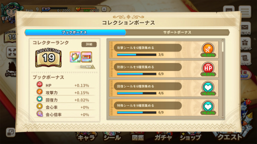 ꡼ No.054 | Υץ쥤ݡϥӥåޥ󥷡򽸤ƥ֥ӥåޥ󡦥쥯פϥȥХȥ¤Ϥʤʤ!?