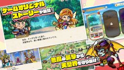 ビックリマン・ワンダーコレクション