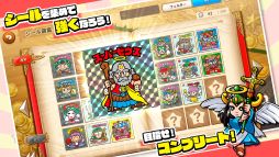 ビックリマン・ワンダーコレクション