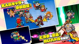 ビックリマン・ワンダーコレクション