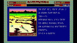 EGG���󥽡��� ���إ�������� PC-8801mkIISR