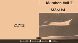 EGG���󥽡��� ���إ�������� PC-8801mkIISR