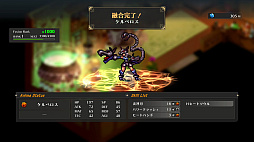 ワイズマンズワールド リトライ