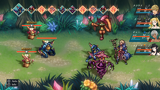 ꡼ No.009 | Υץ쥤ݡϥ쥳ǸRPG֥磻ޥ󥺥ɡפHDޥǡʥȥ饤ˤȤɤ