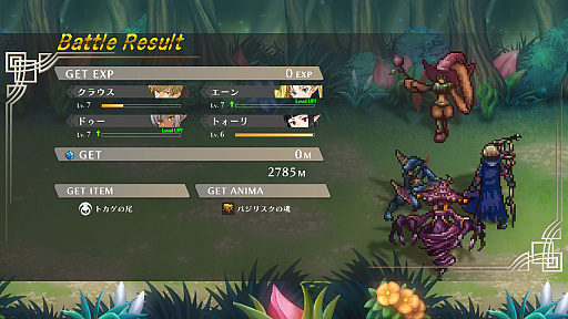 ꡼ No.010 | Υץ쥤ݡϥ쥳ǸRPG֥磻ޥ󥺥ɡפHDޥǡʥȥ饤ˤȤɤ