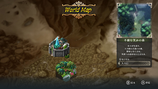 ꡼ No.015 | Υץ쥤ݡϥ쥳ǸRPG֥磻ޥ󥺥ɡפHDޥǡʥȥ饤ˤȤɤ