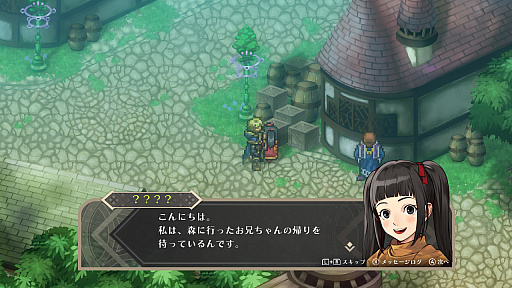 ꡼ No.016 | Υץ쥤ݡϥ쥳ǸRPG֥磻ޥ󥺥ɡפHDޥǡʥȥ饤ˤȤɤ