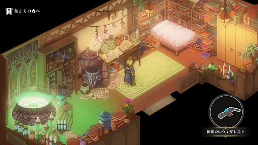 ꡼ No.017 | Υץ쥤ݡϥ쥳ǸRPG֥磻ޥ󥺥ɡפHDޥǡʥȥ饤ˤȤɤ