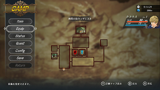 ꡼ No.019 | Υץ쥤ݡϥ쥳ǸRPG֥磻ޥ󥺥ɡפHDޥǡʥȥ饤ˤȤɤ