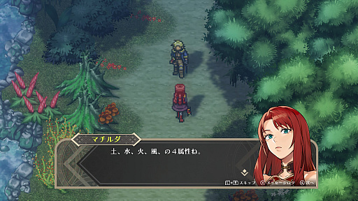 ꡼ No.024 | Υץ쥤ݡϥ쥳ǸRPG֥磻ޥ󥺥ɡפHDޥǡʥȥ饤ˤȤɤ