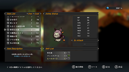 ꡼ No.029 | Υץ쥤ݡϥ쥳ǸRPG֥磻ޥ󥺥ɡפHDޥǡʥȥ饤ˤȤɤ